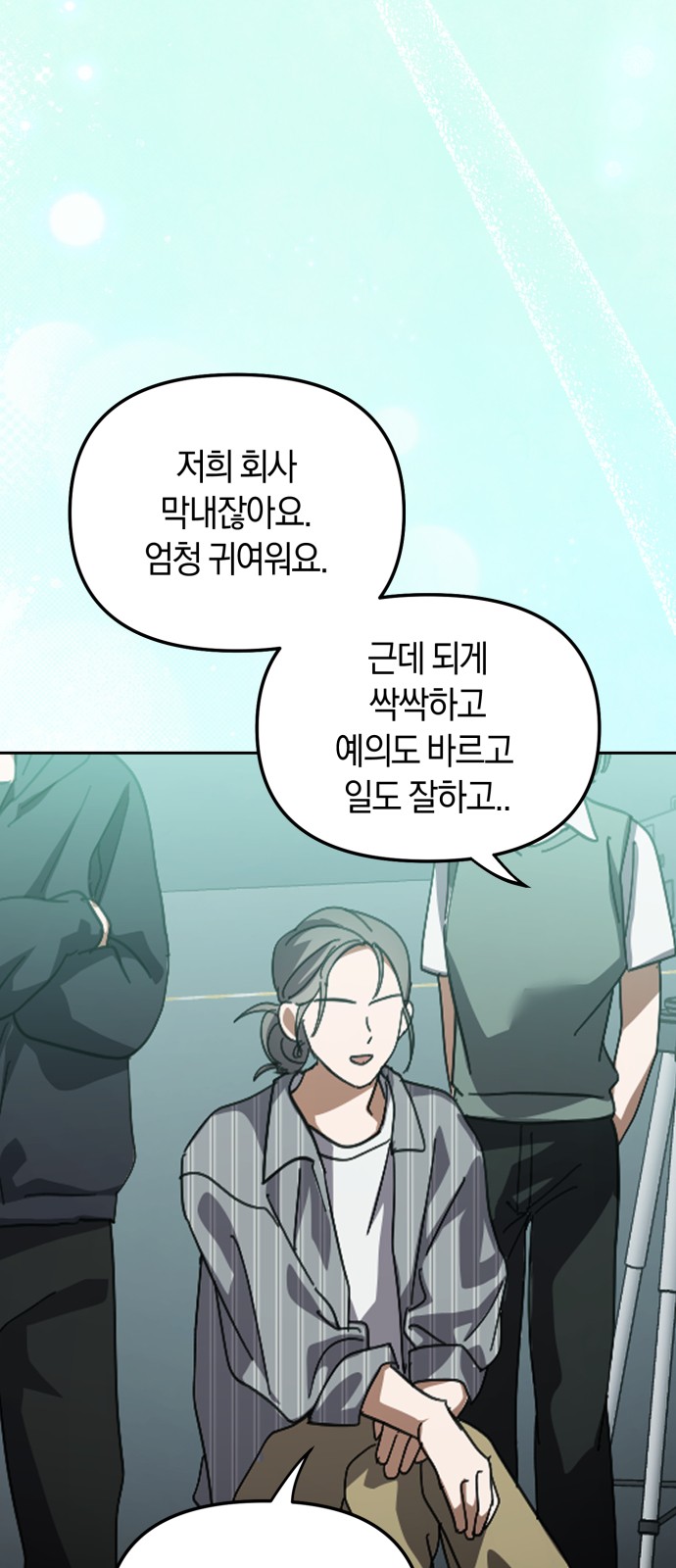 58 페이지