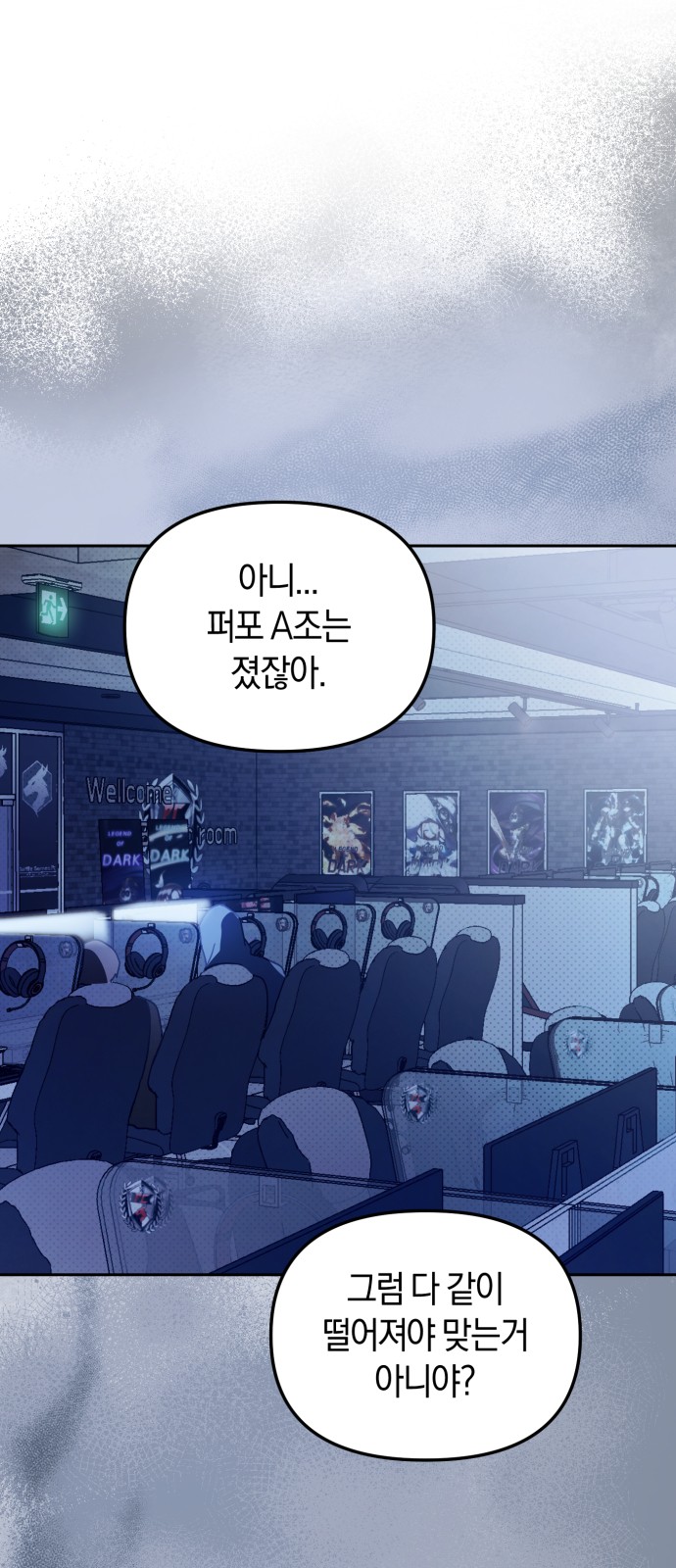 74 페이지
