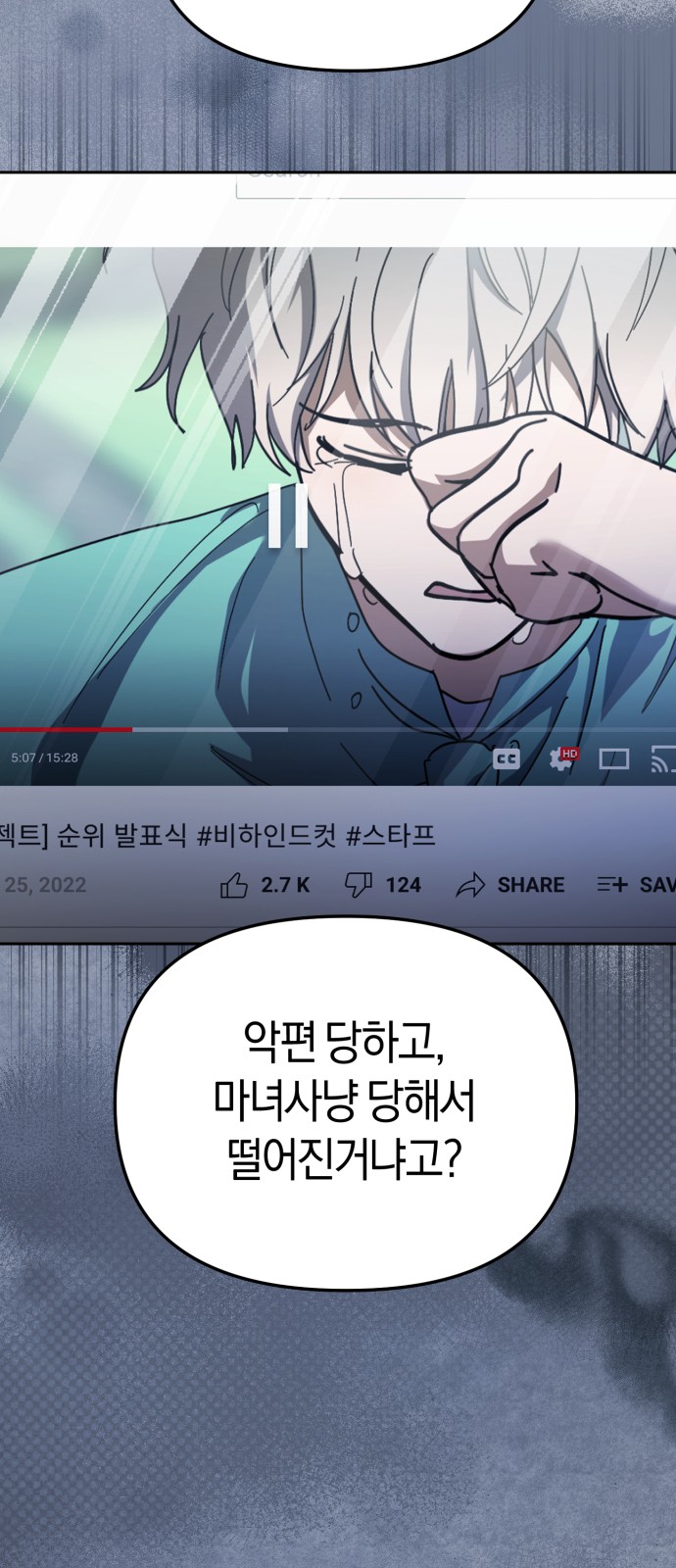 76 페이지