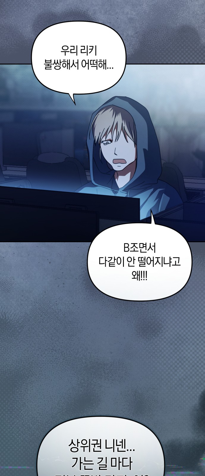 77 페이지