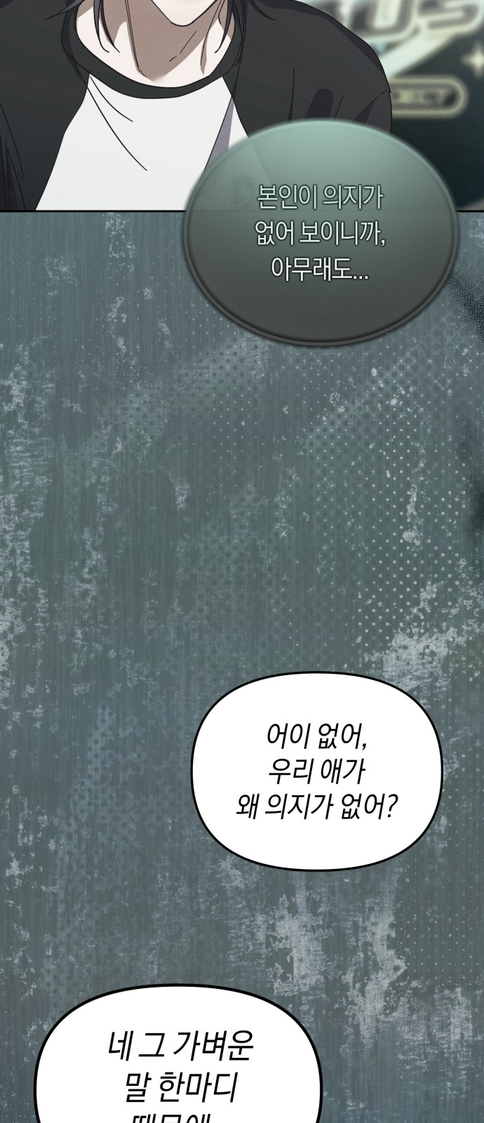 79 페이지