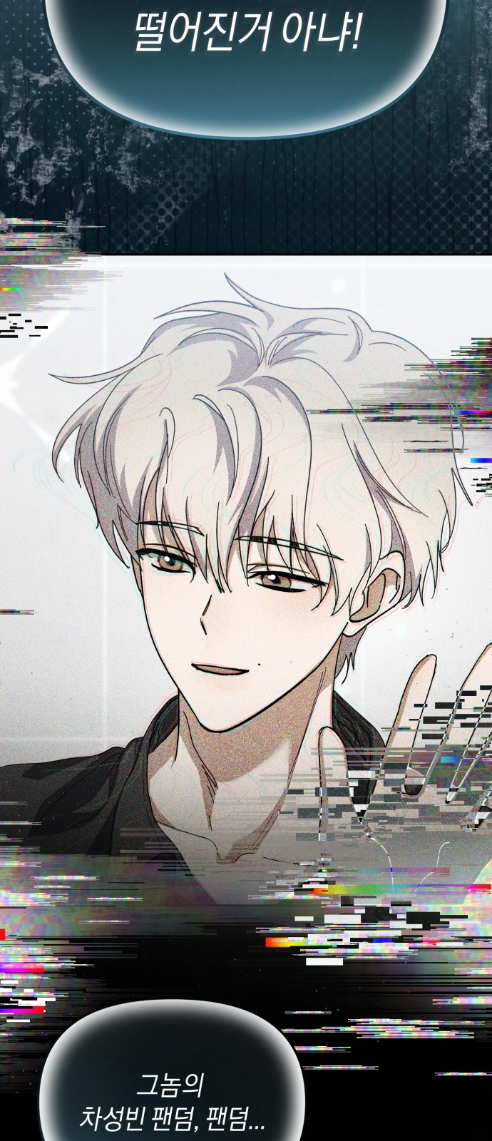 81 페이지