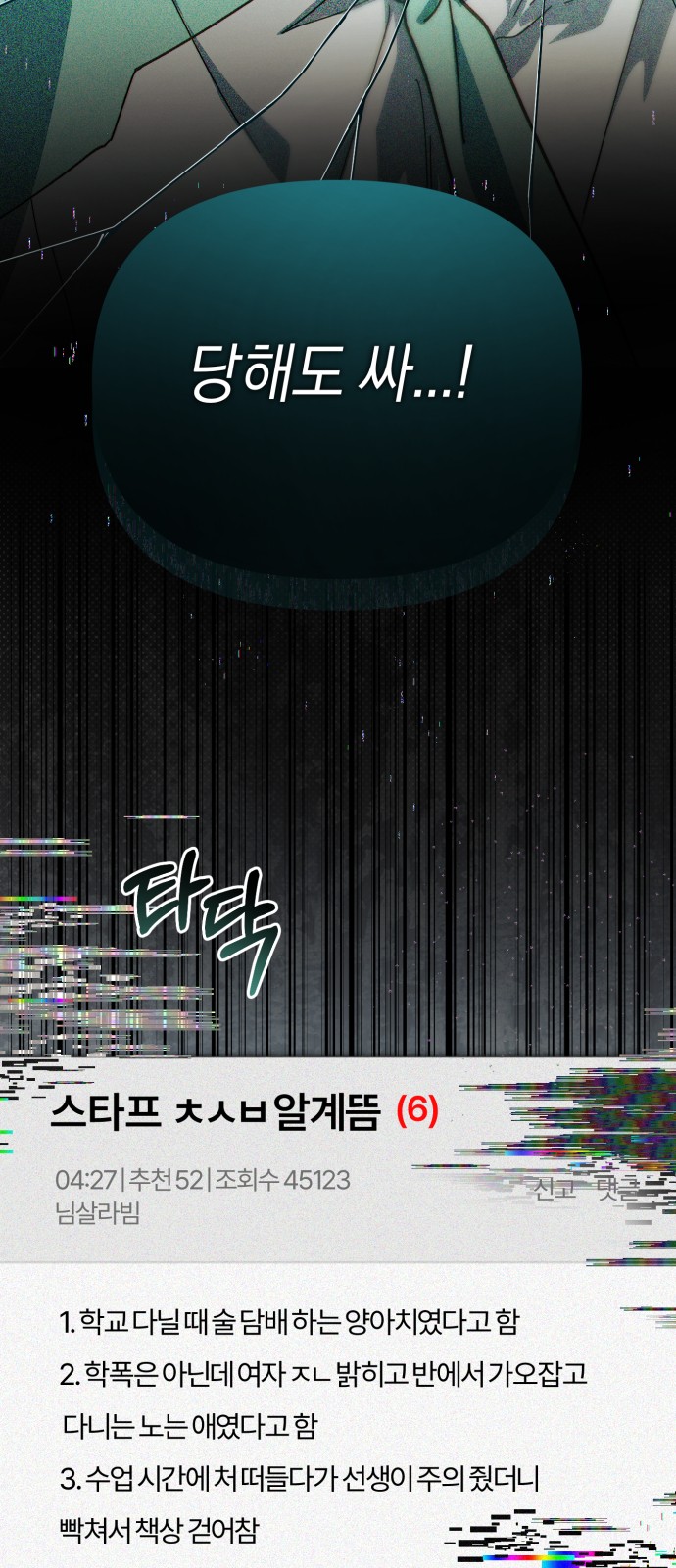 83 페이지