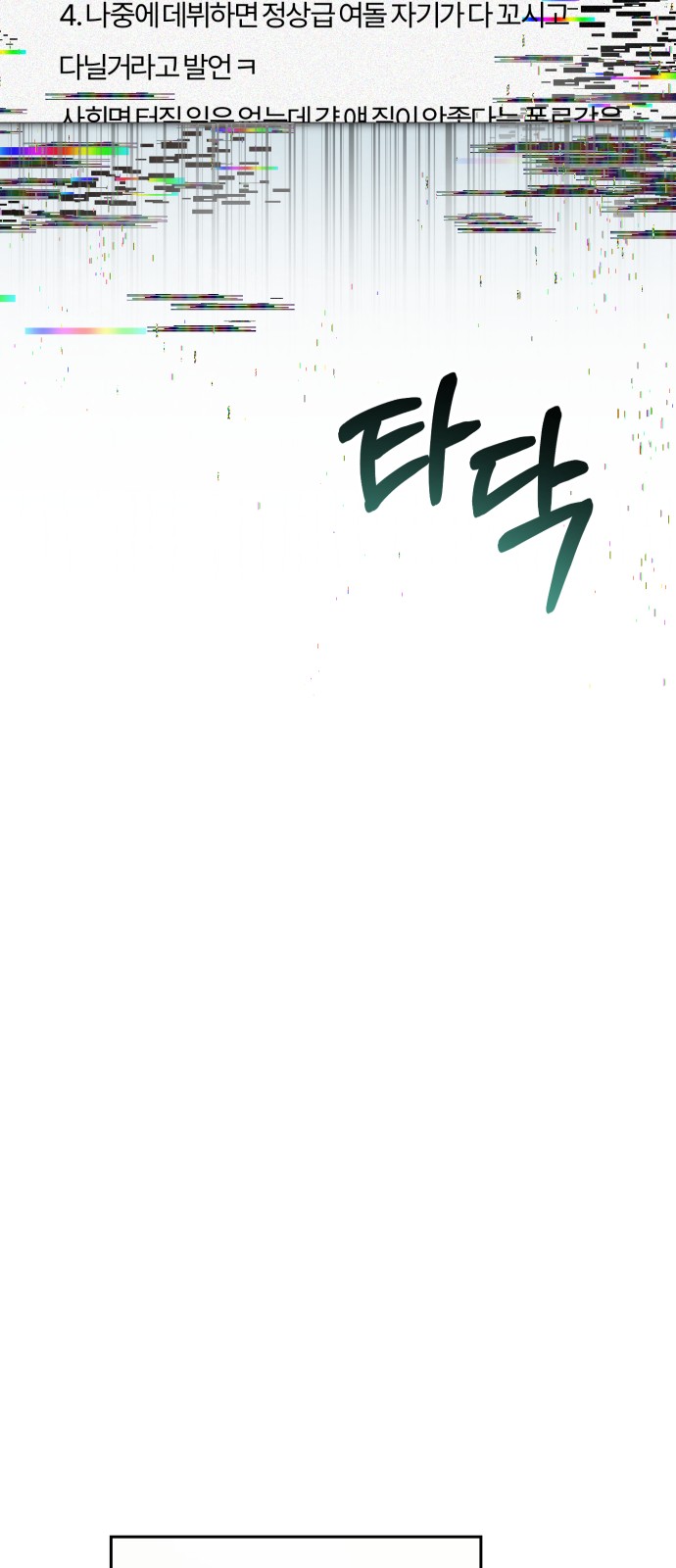 84 페이지