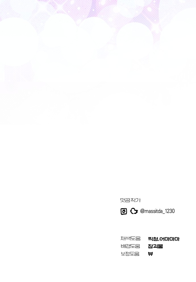 88 페이지