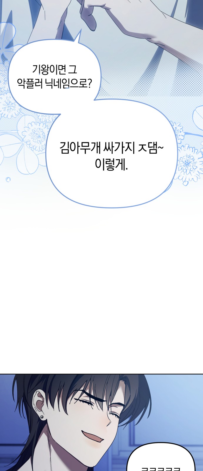 10 페이지