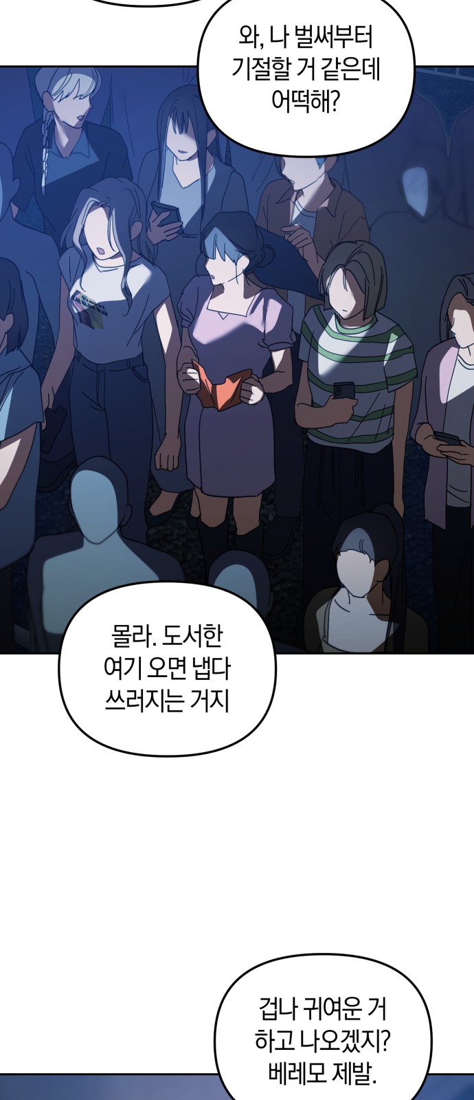 44 페이지