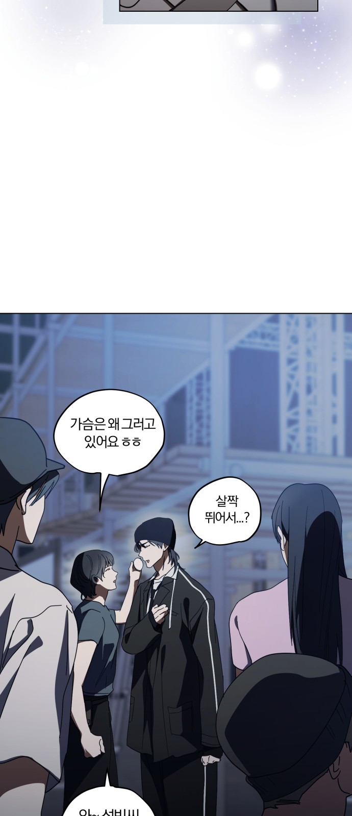 49 페이지