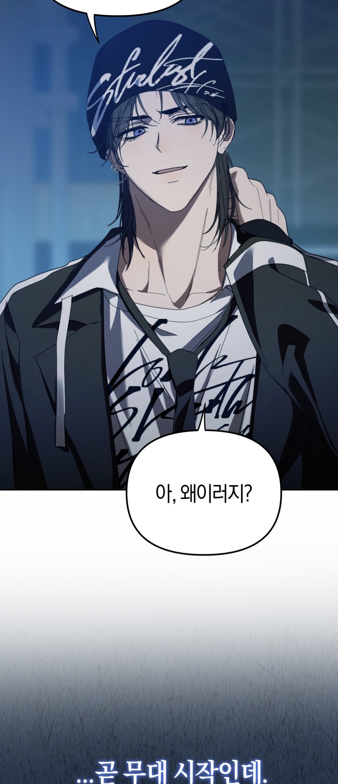 54 페이지