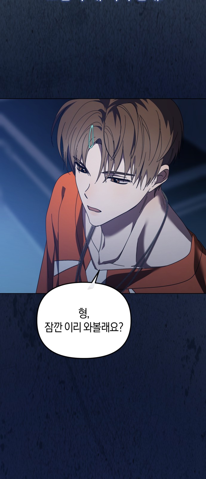 55 페이지