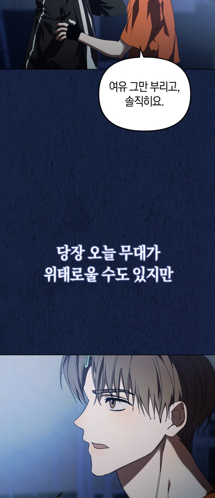 57 페이지