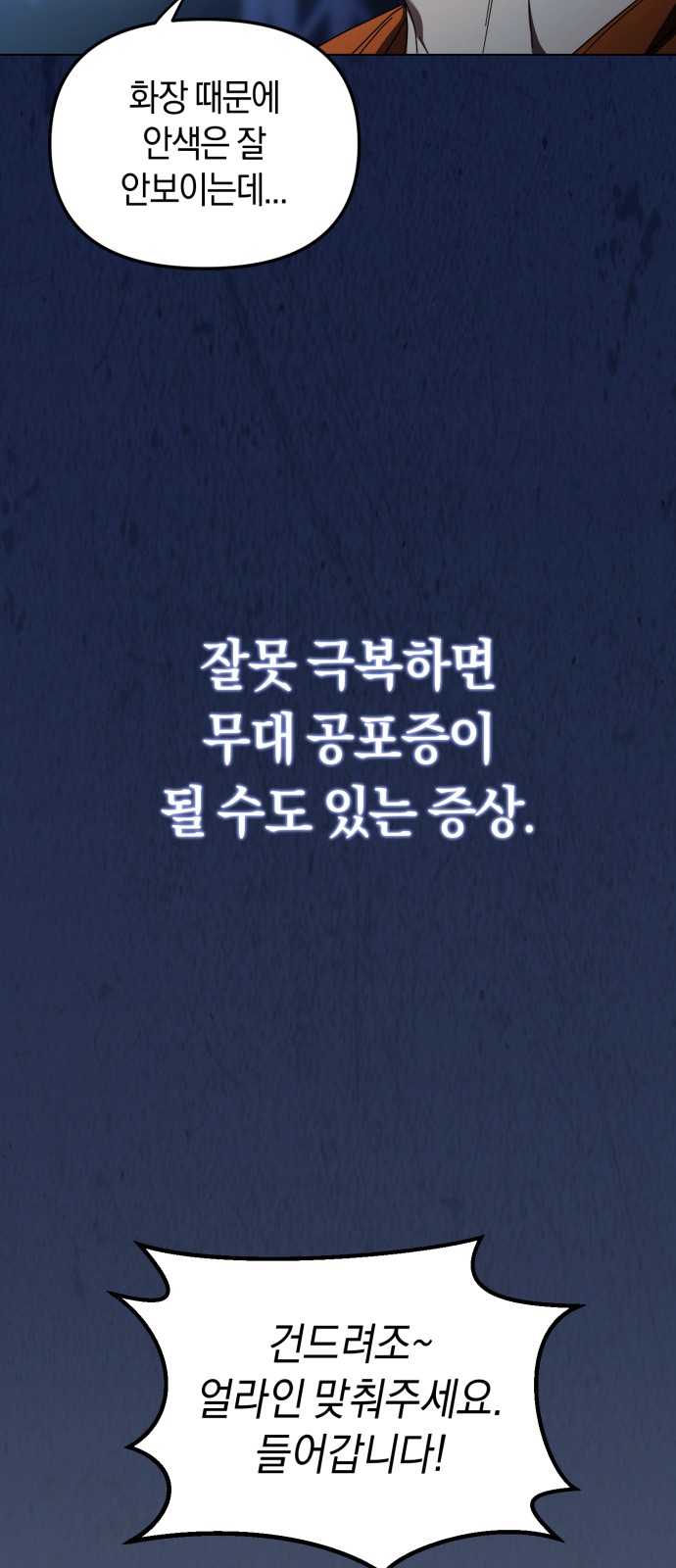58 페이지