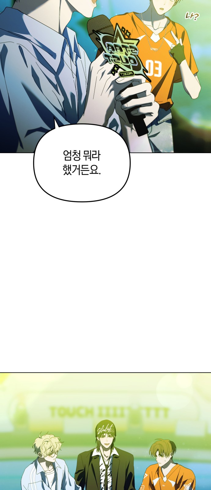 23 페이지