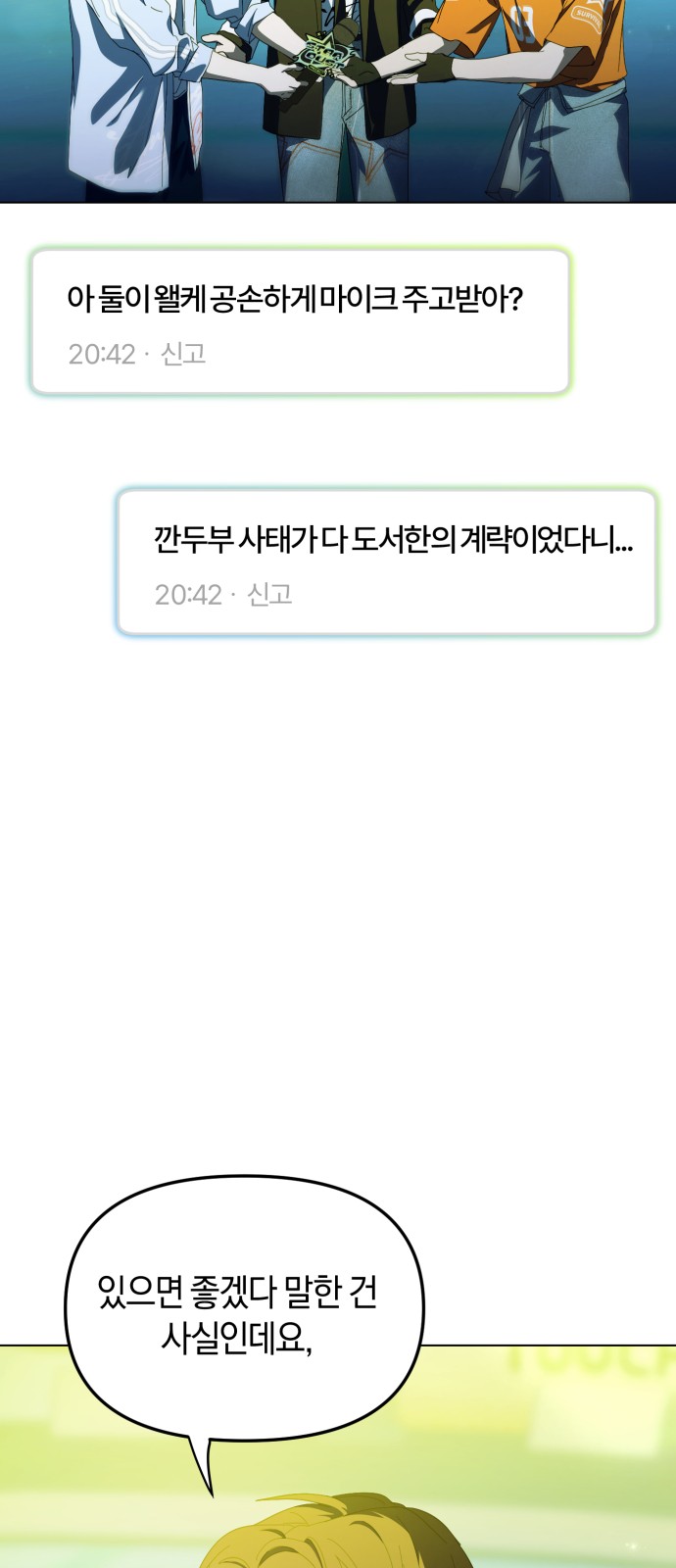 24 페이지