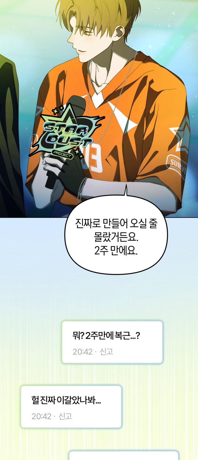 25 페이지
