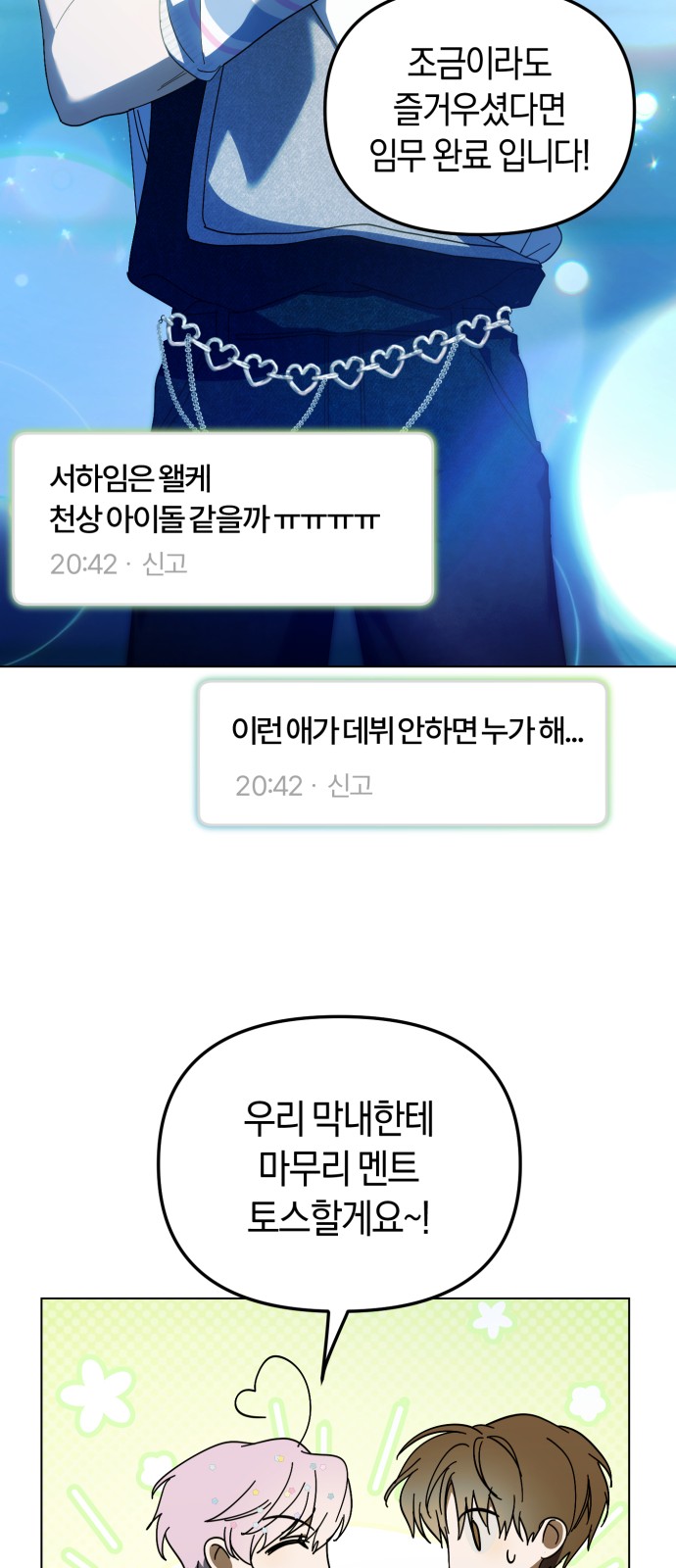 27 페이지