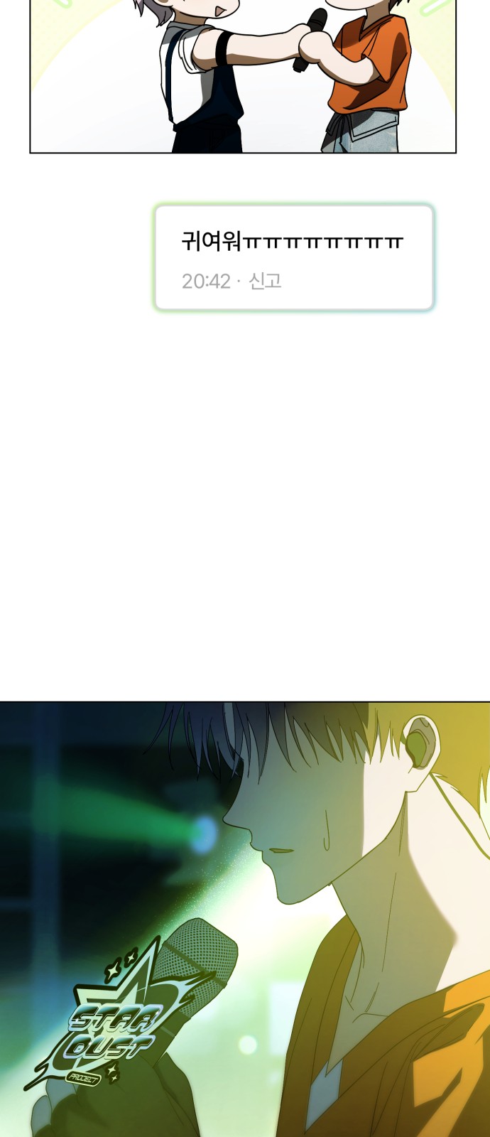 28 페이지