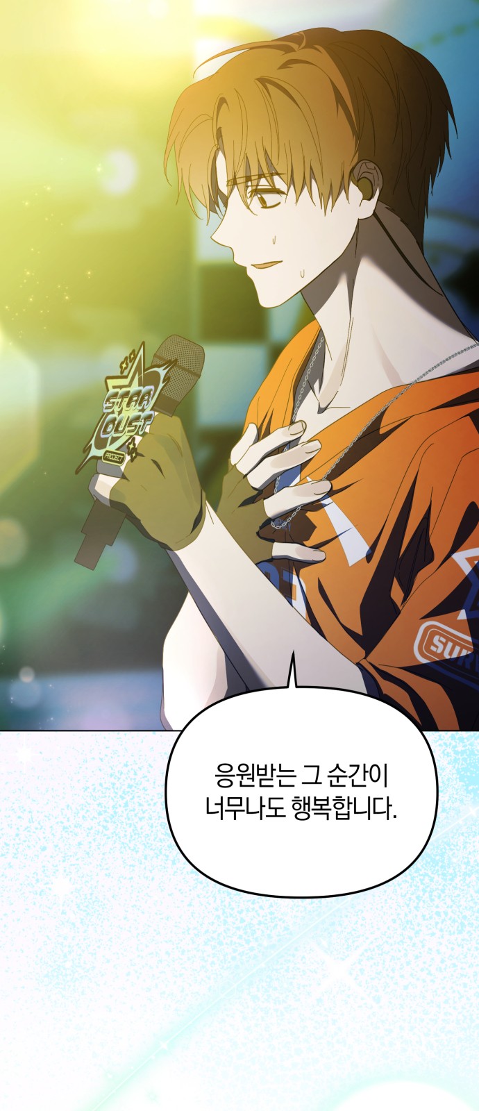 32 페이지