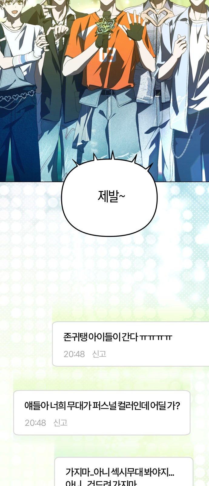 36 페이지