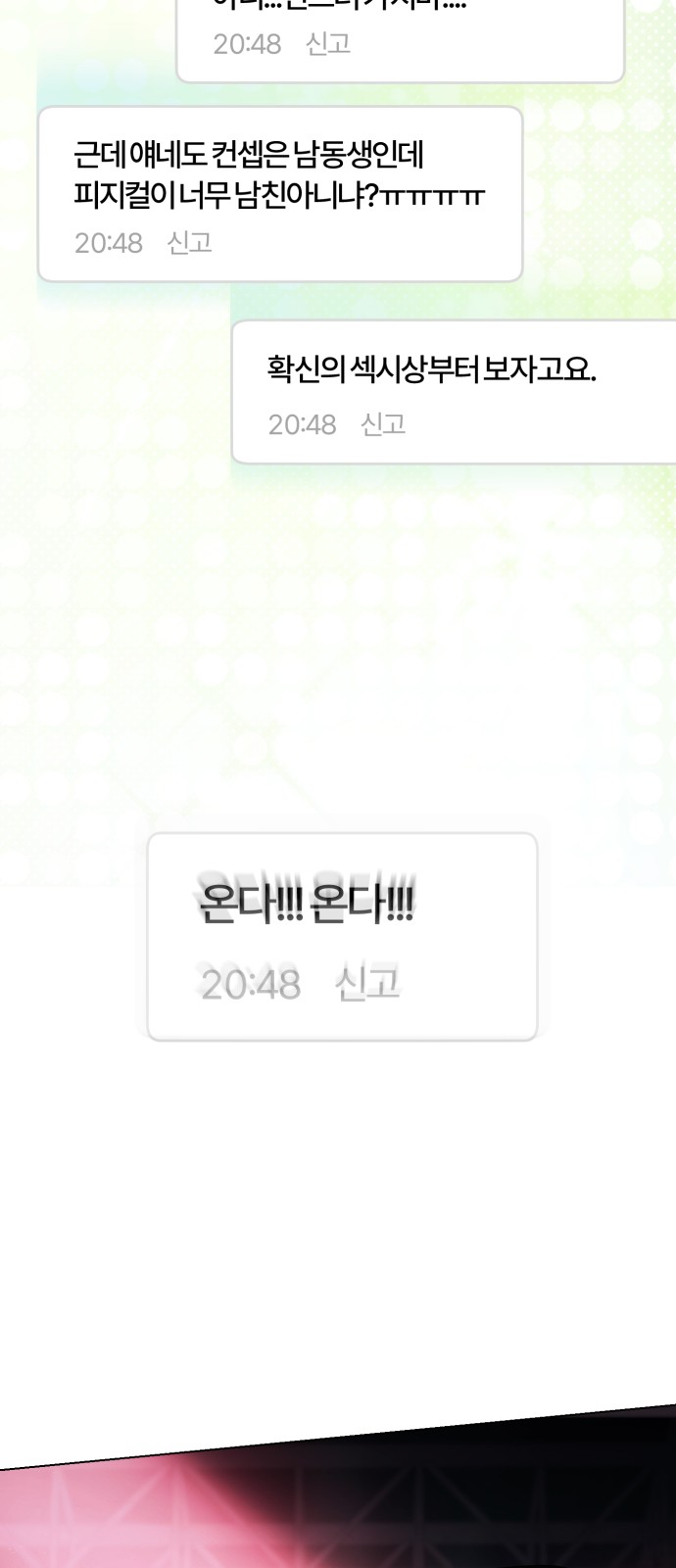 37 페이지