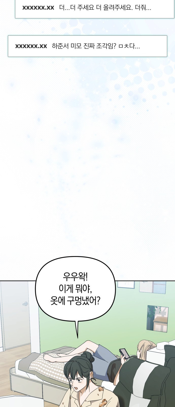 44 페이지