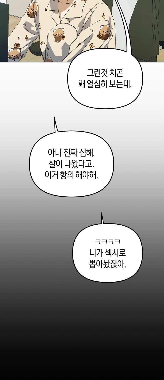 46 페이지
