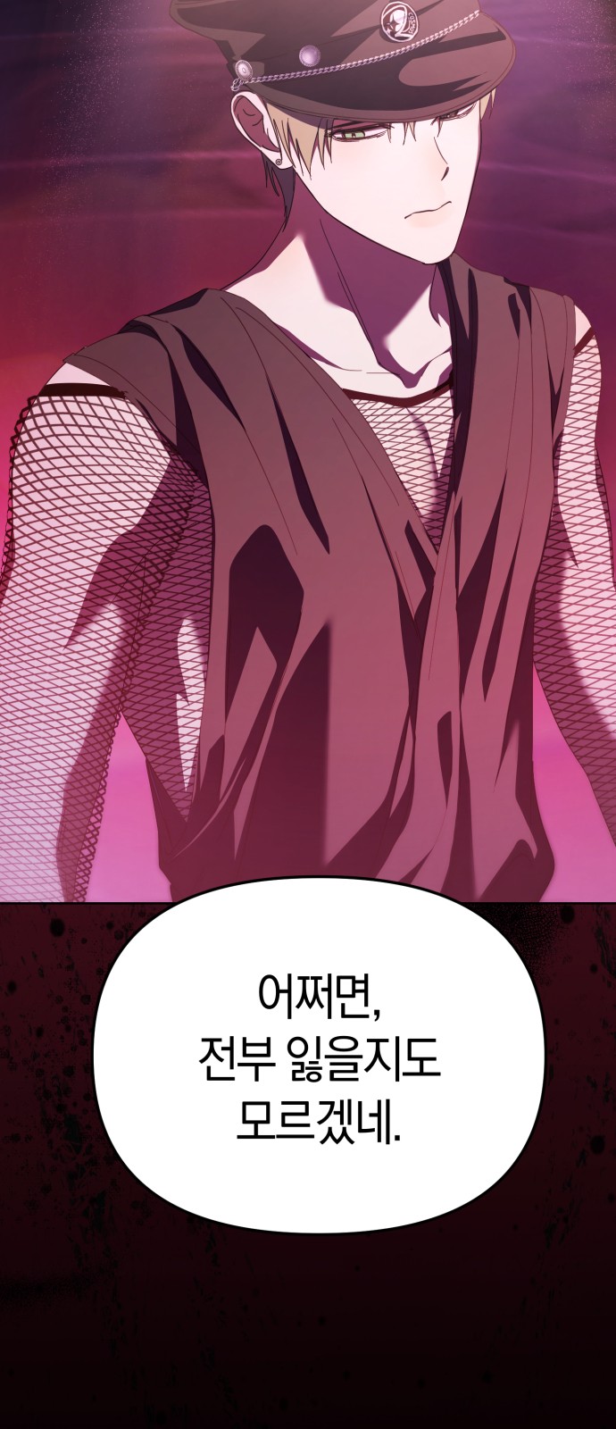 53 페이지