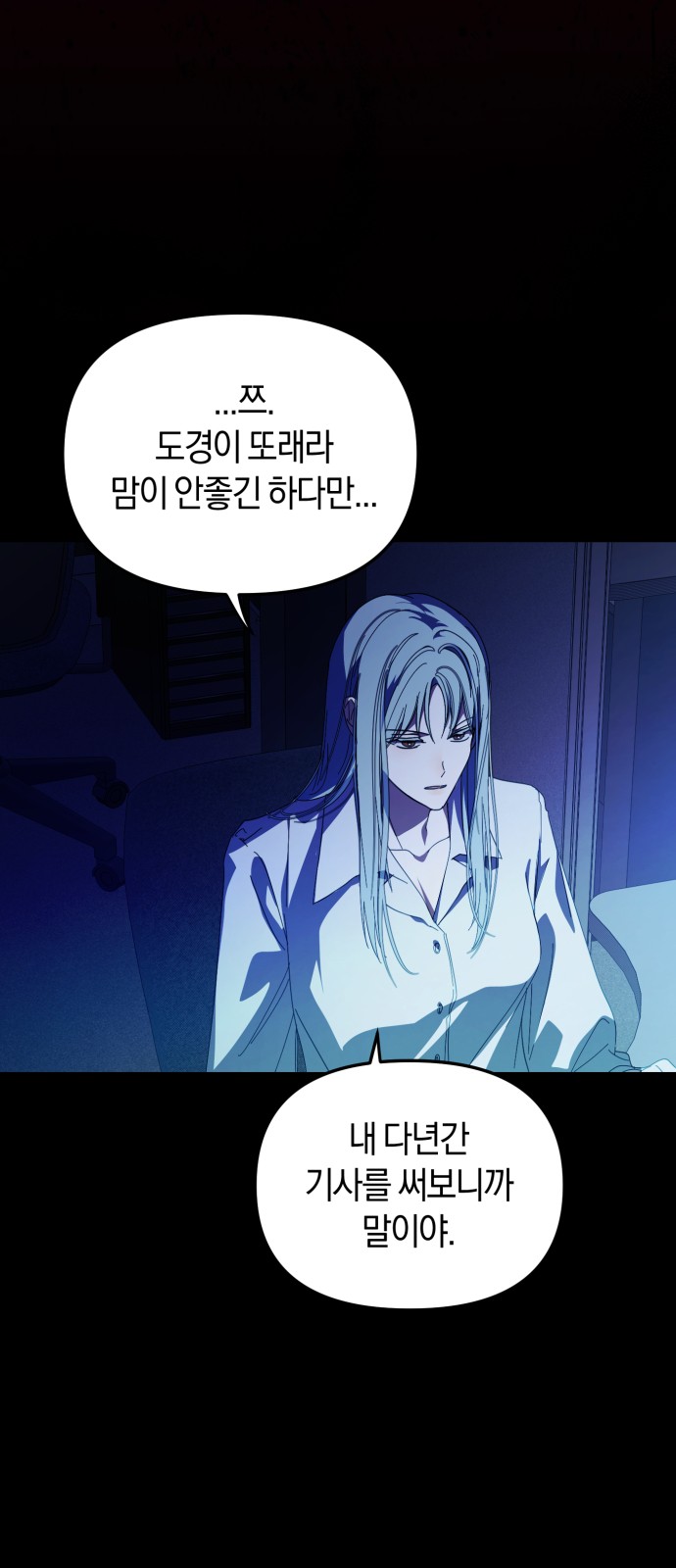 54 페이지