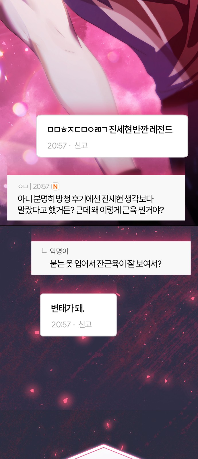 67 페이지