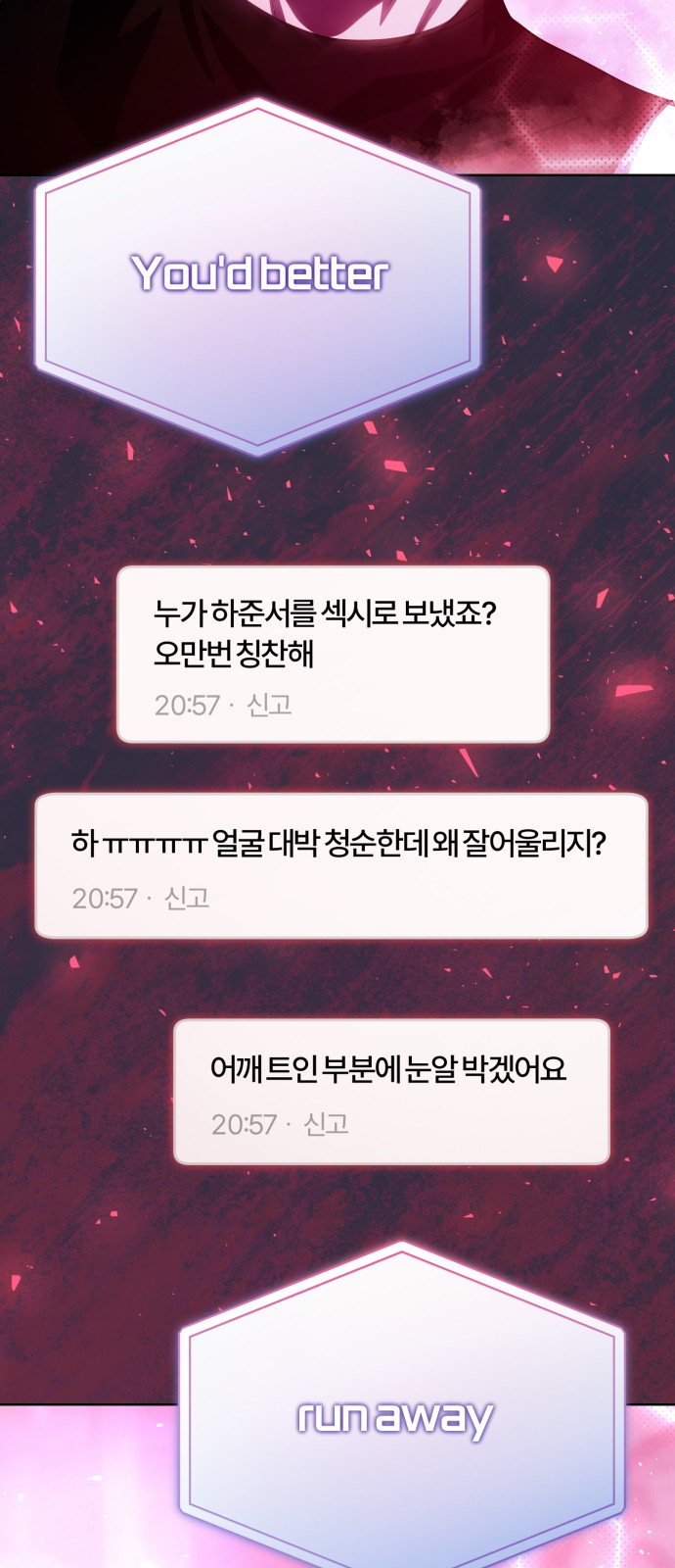 70 페이지