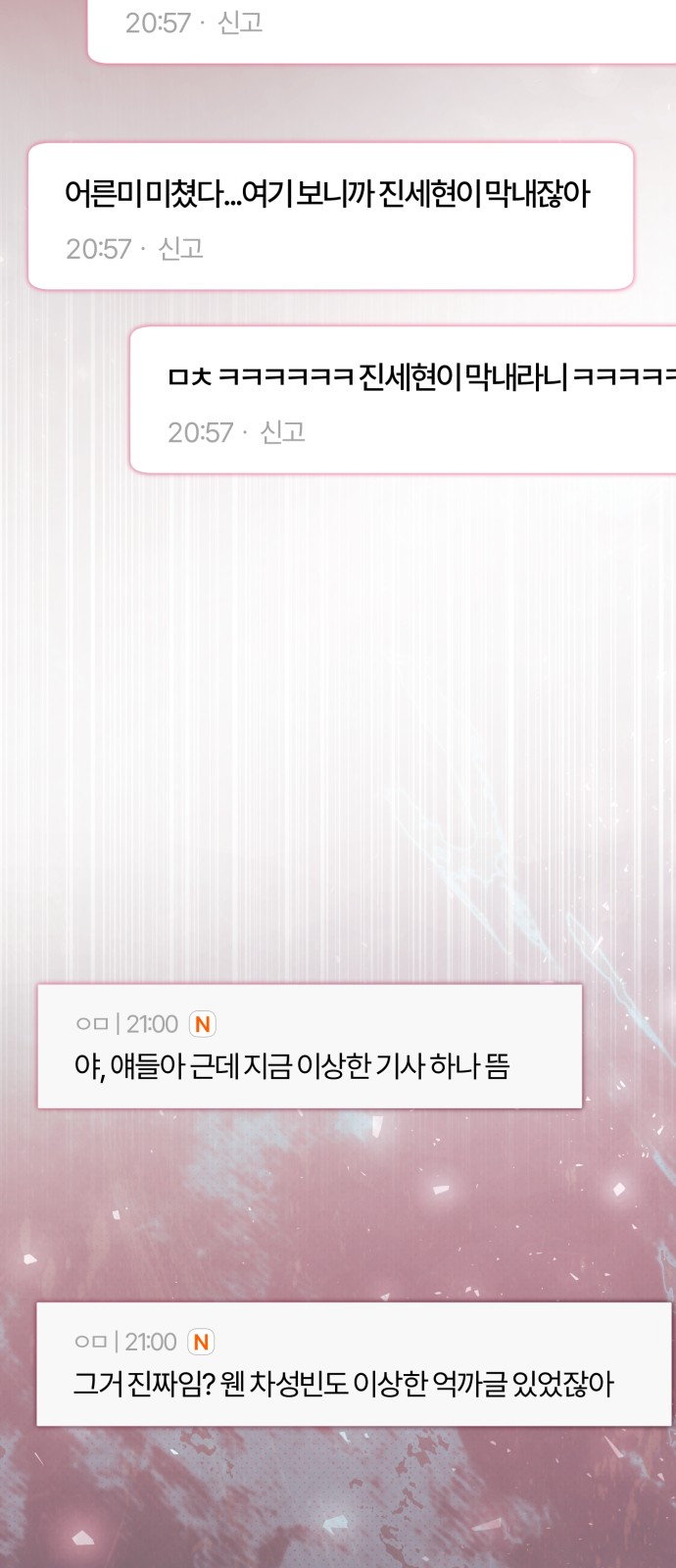75 페이지