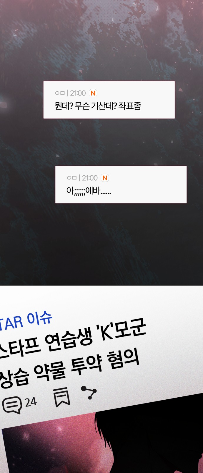 76 페이지