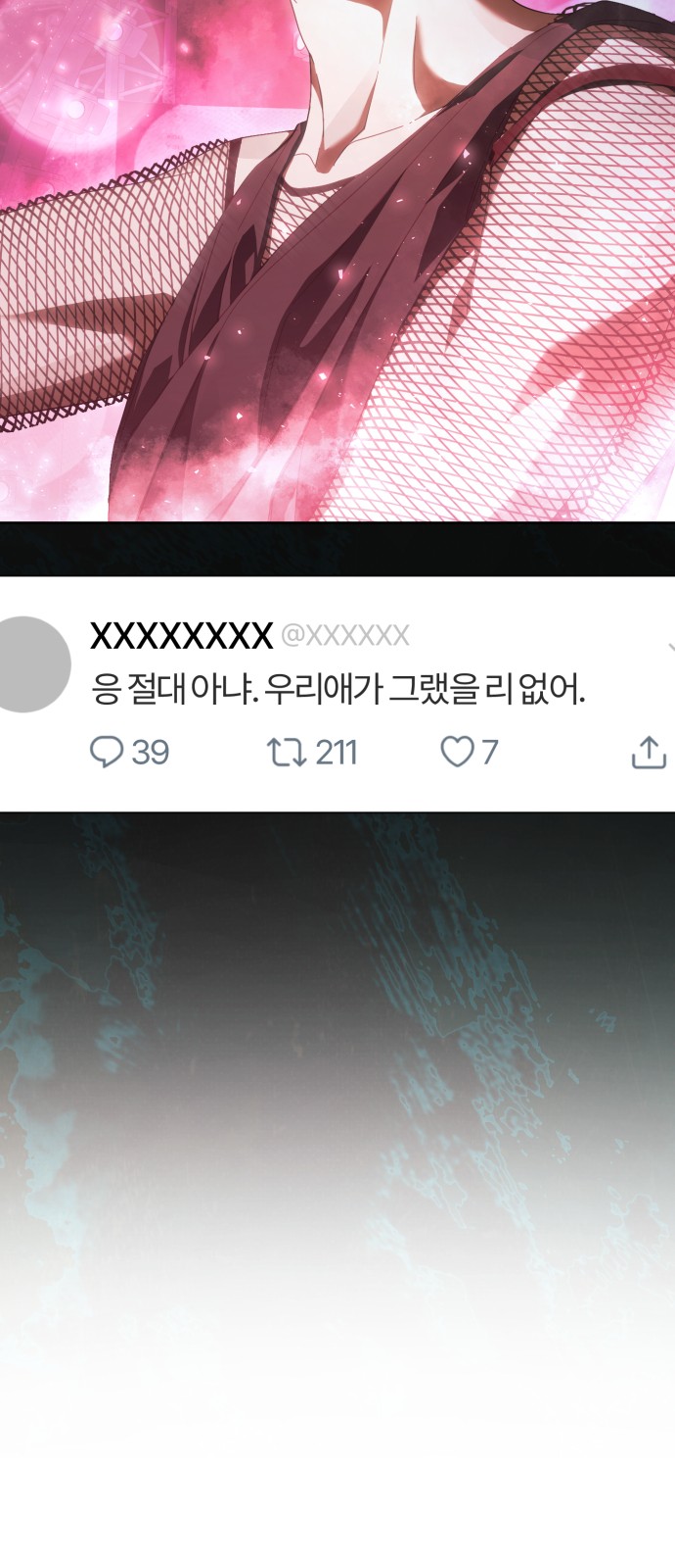 78 페이지