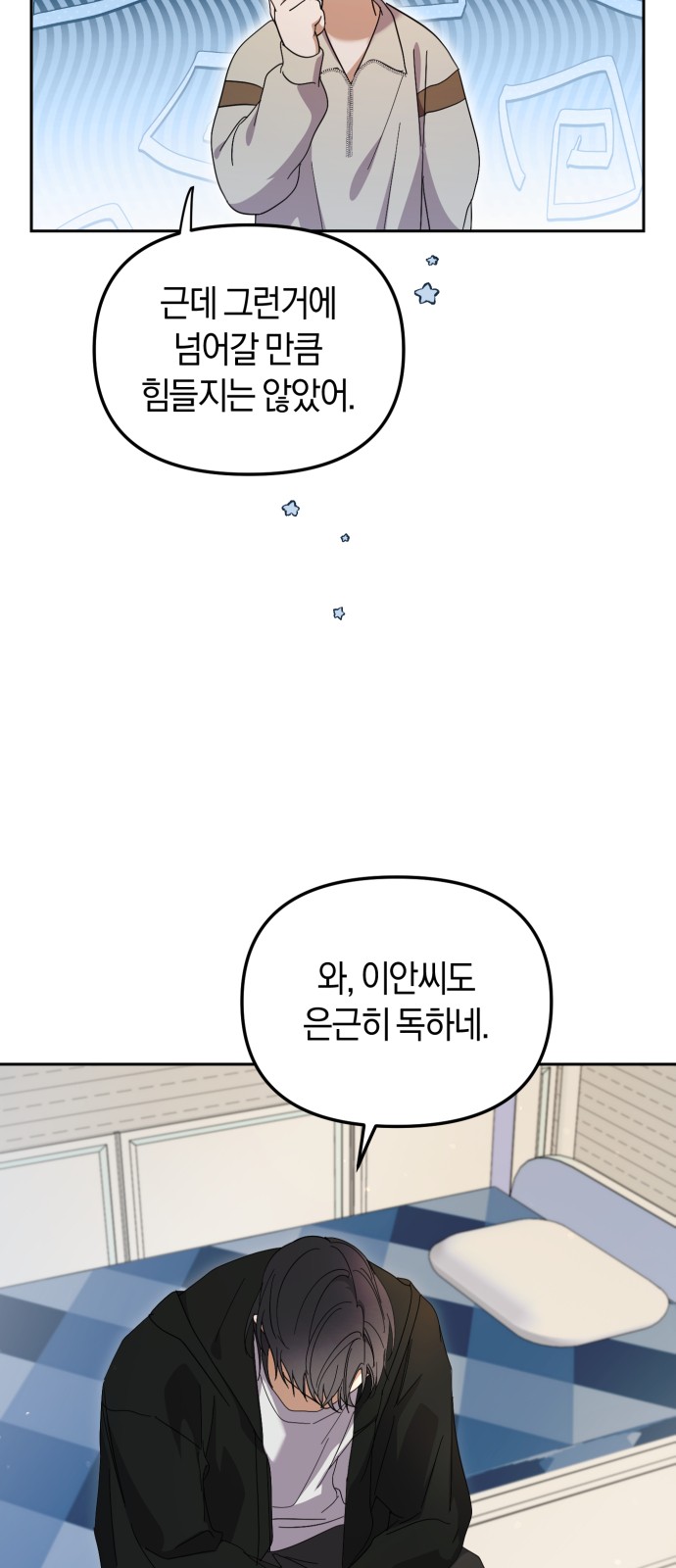 25 페이지