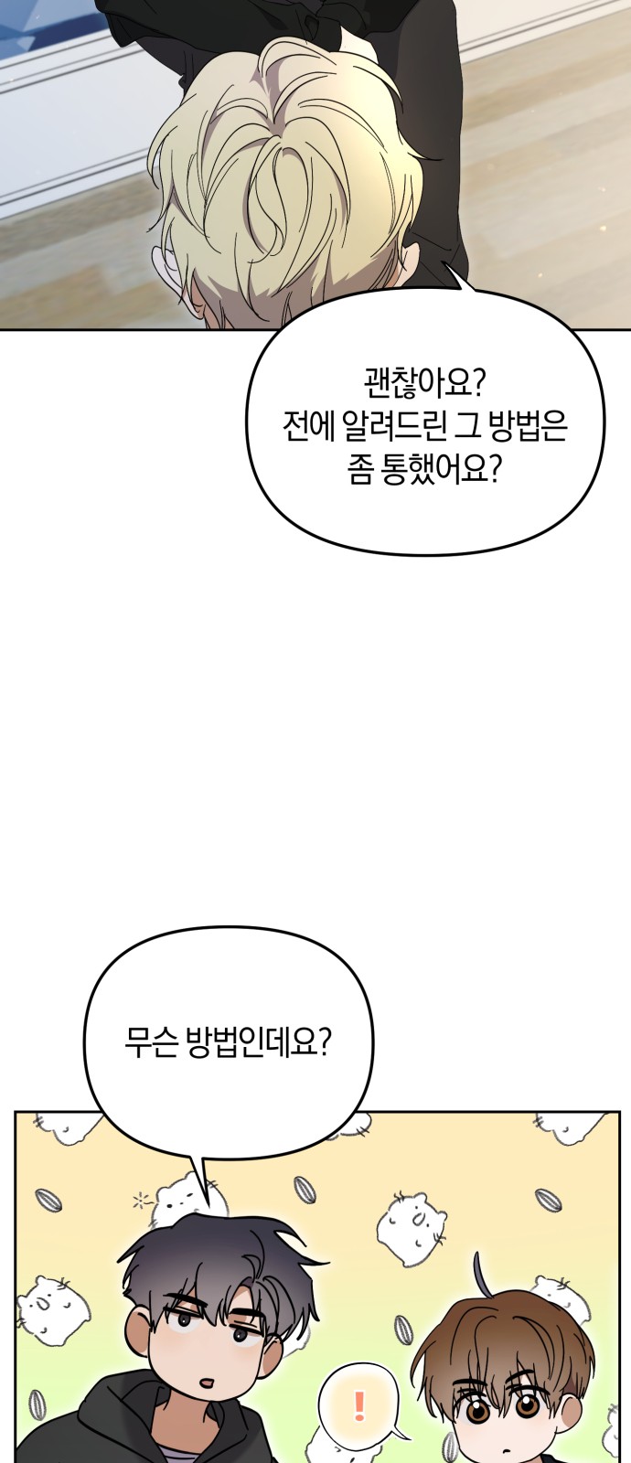 26 페이지