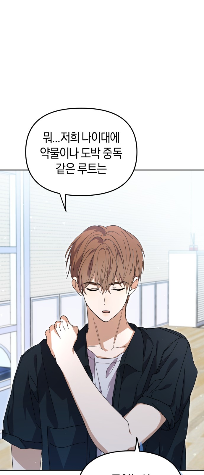 46 페이지