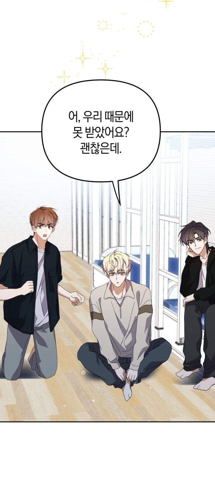 55 페이지