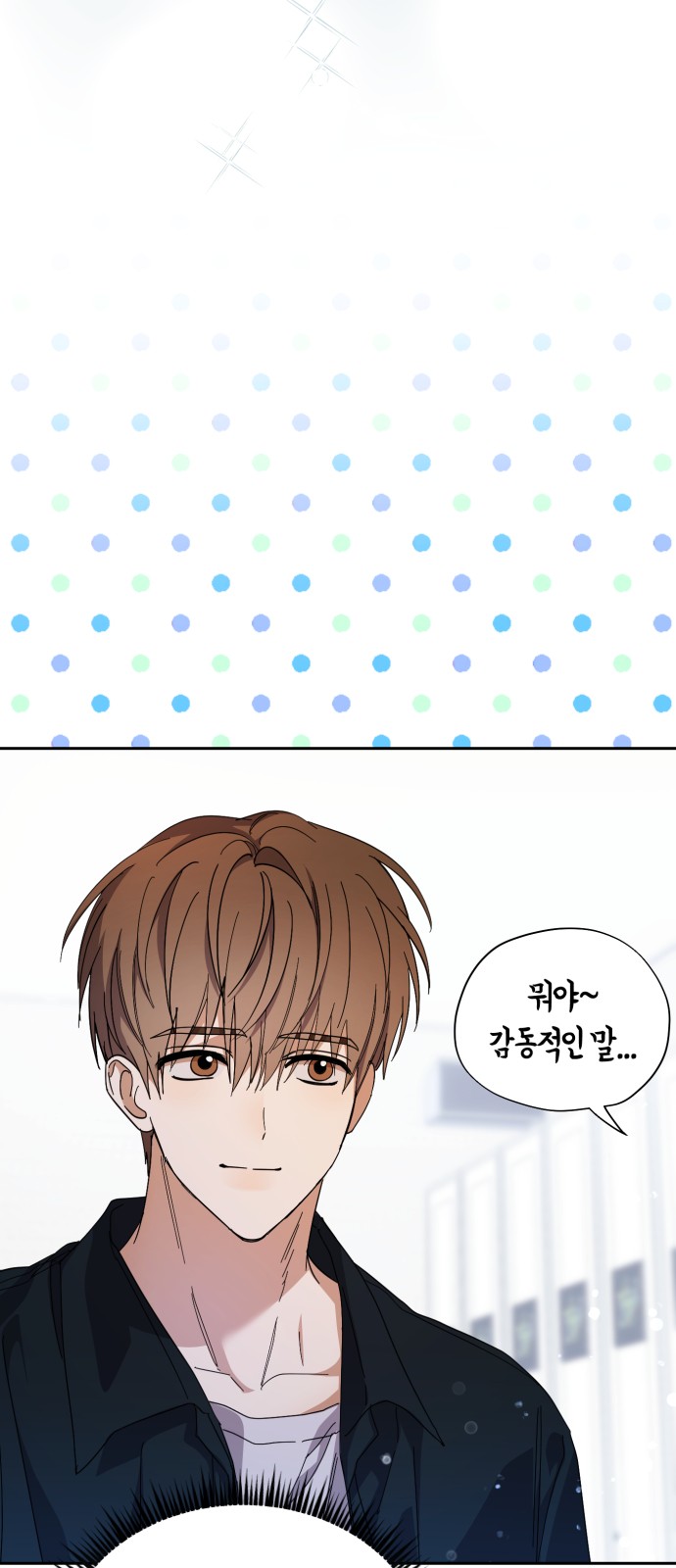58 페이지
