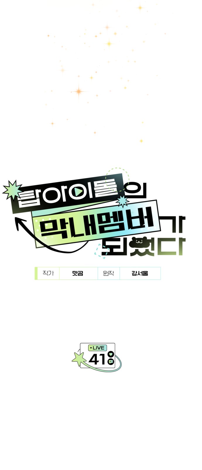 6 페이지