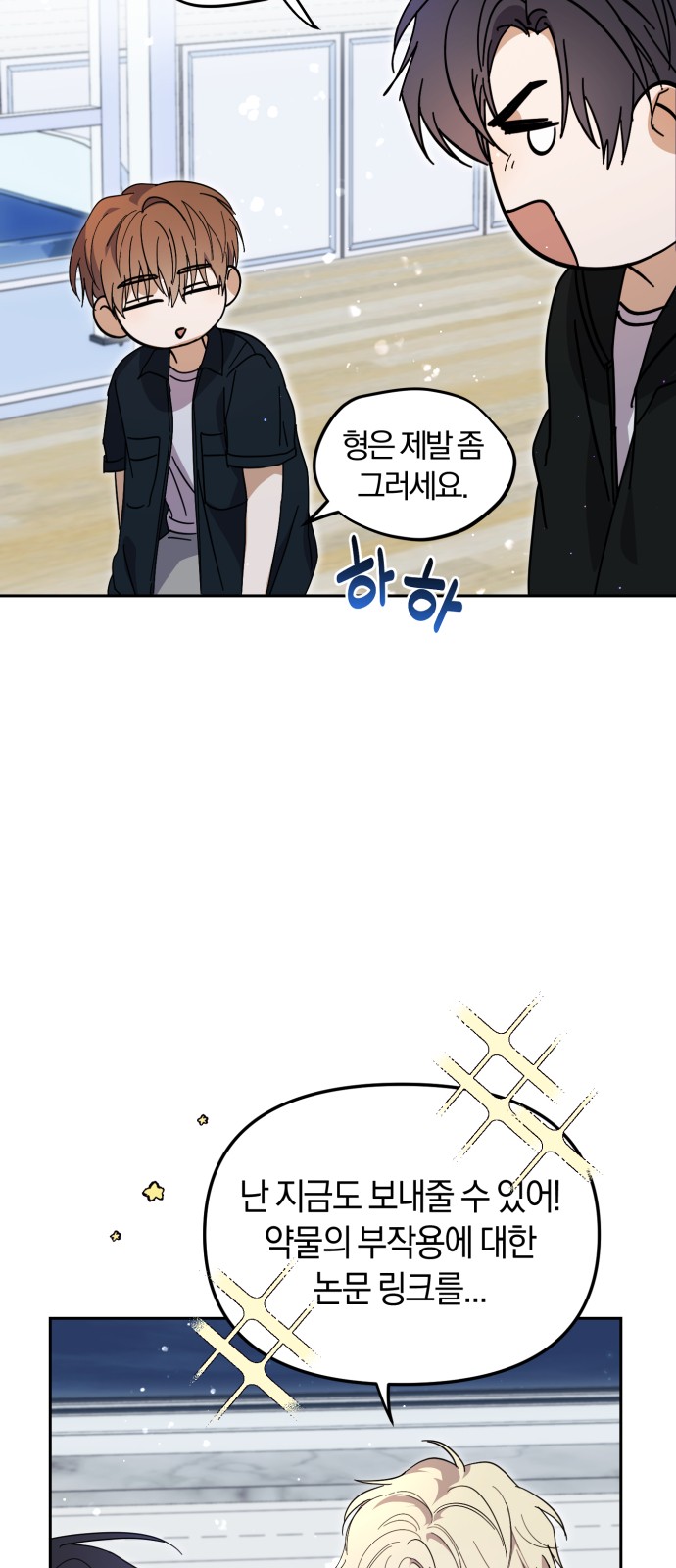 60 페이지
