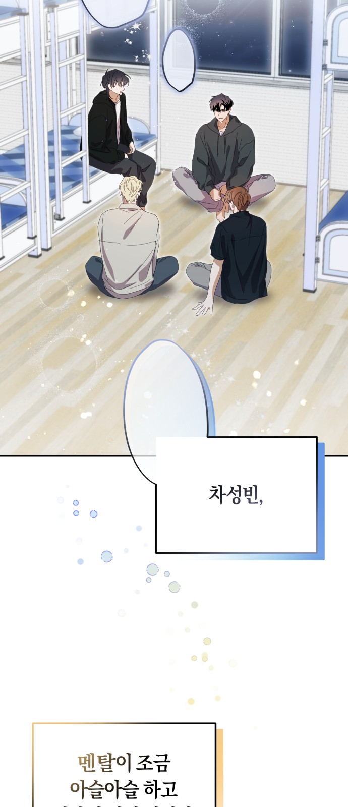 62 페이지