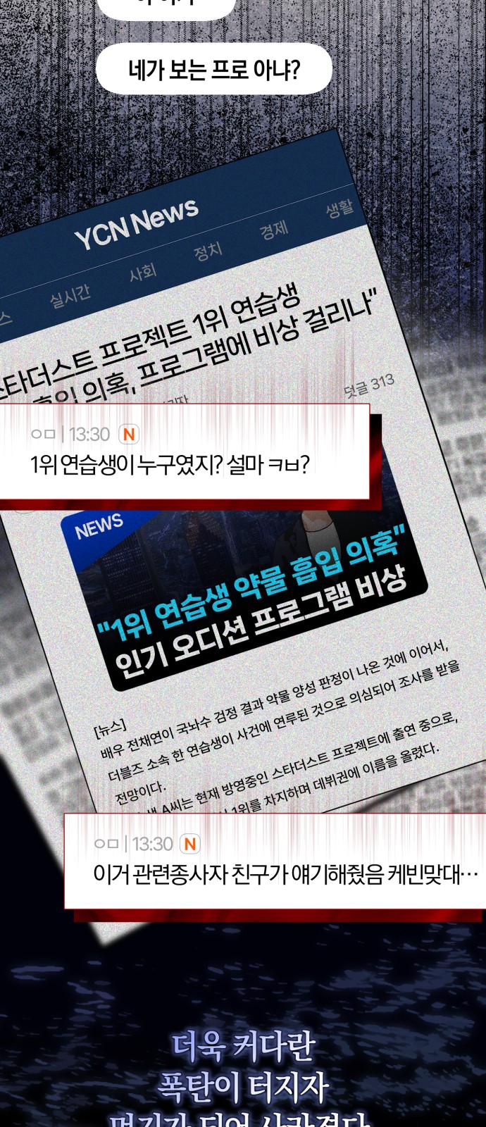 65 페이지