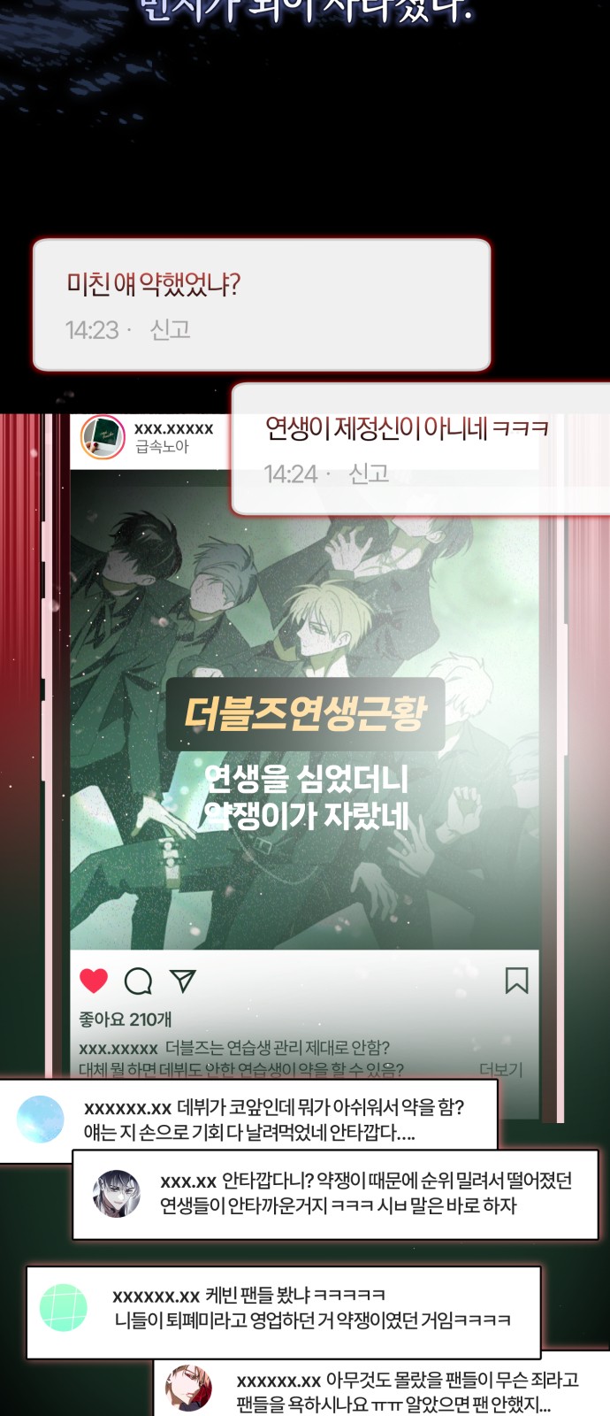 66 페이지