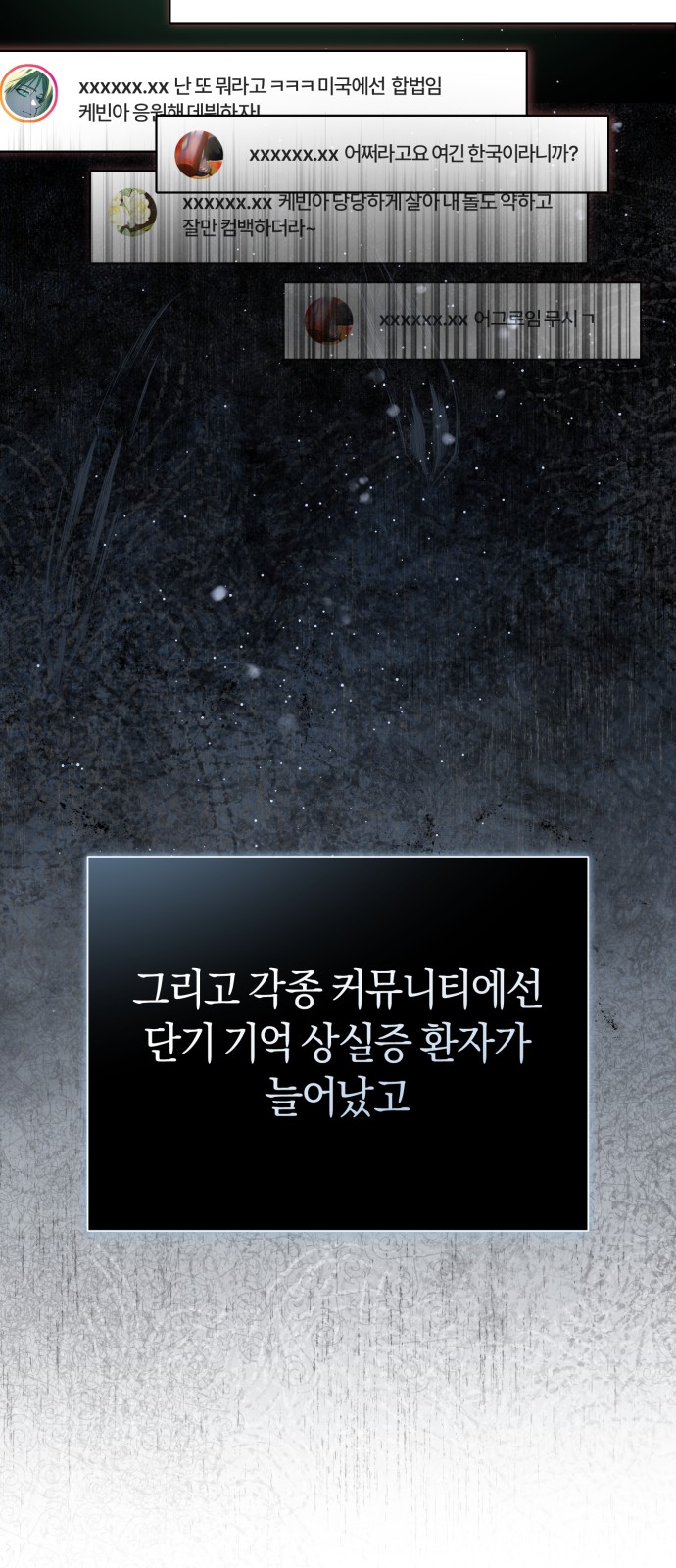 67 페이지