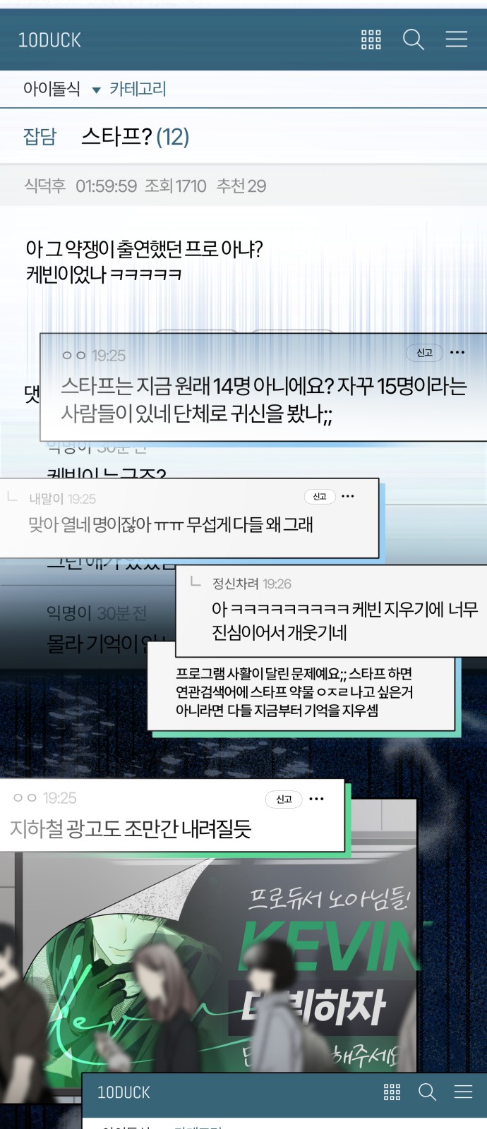 68 페이지