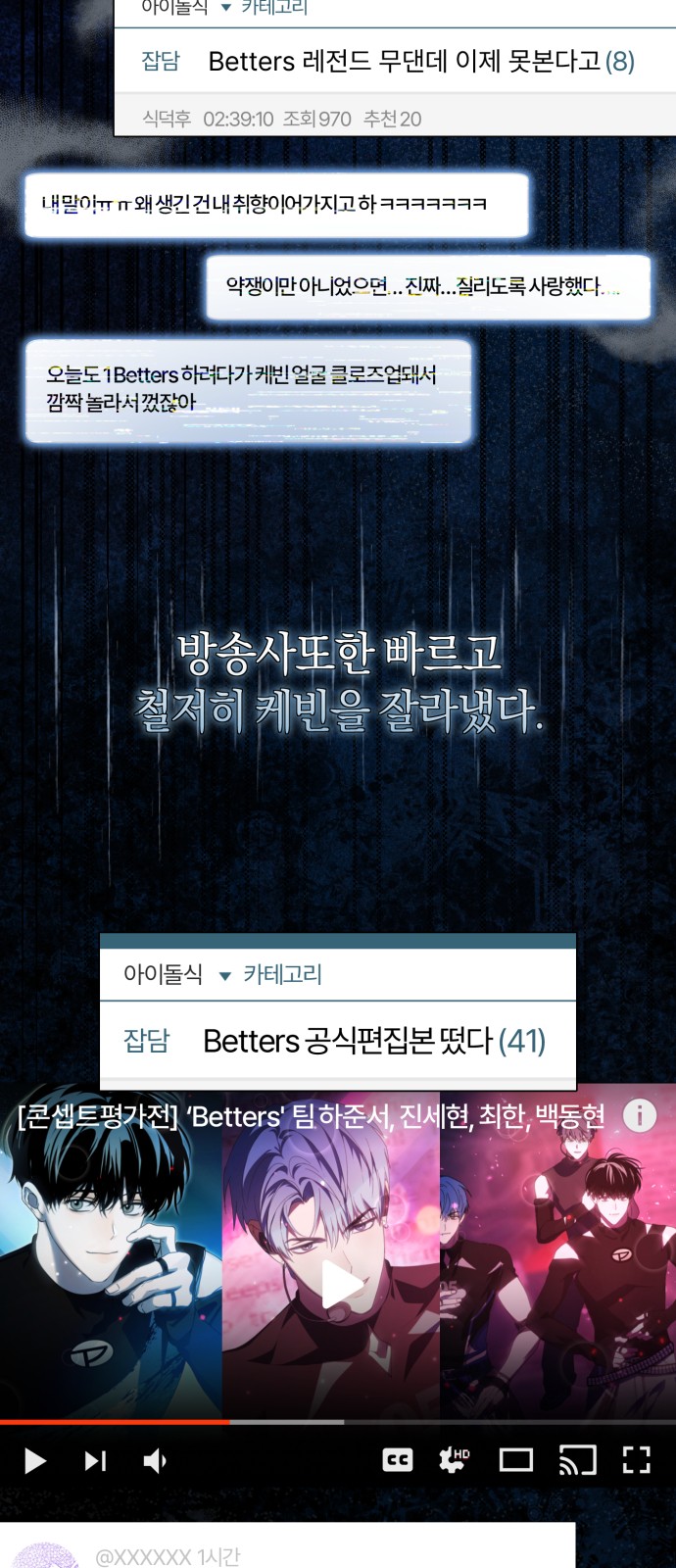 69 페이지