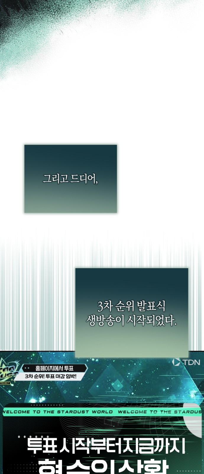 72 페이지