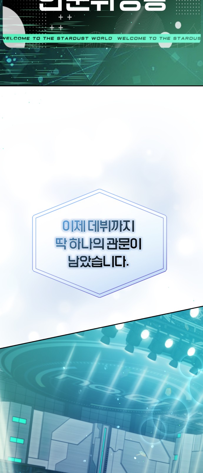 73 페이지