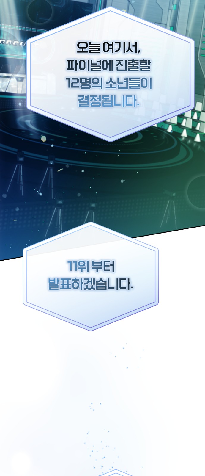 74 페이지