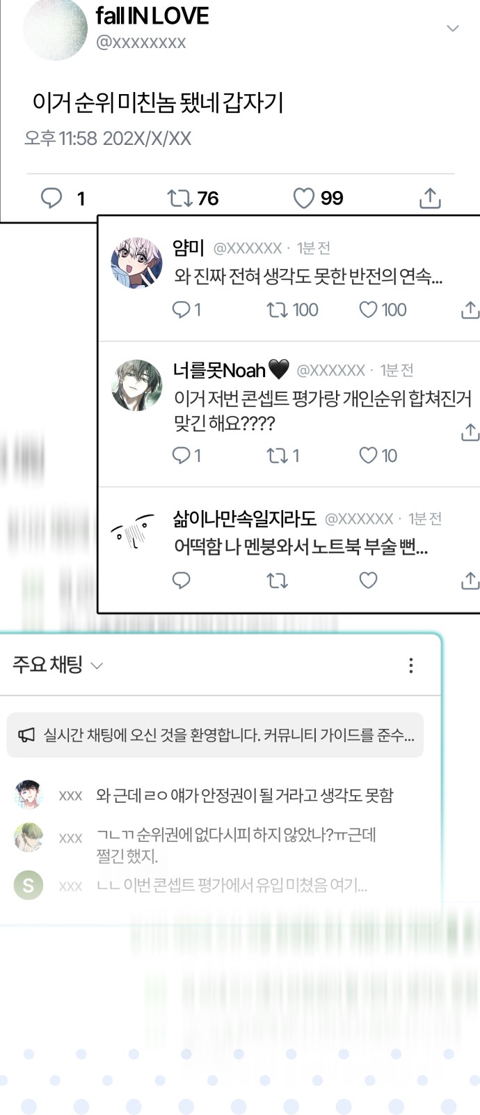 76 페이지